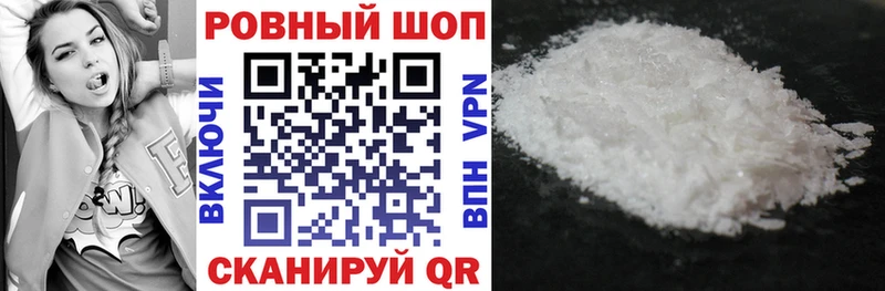 Магазины продажи наркотиков Феодосия A PVP Галлюциногенные грибы КОКАИН Каннабис