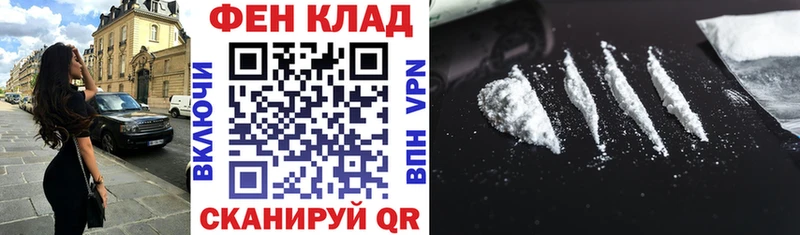 АМФ Premium  купить наркотик  Феодосия 