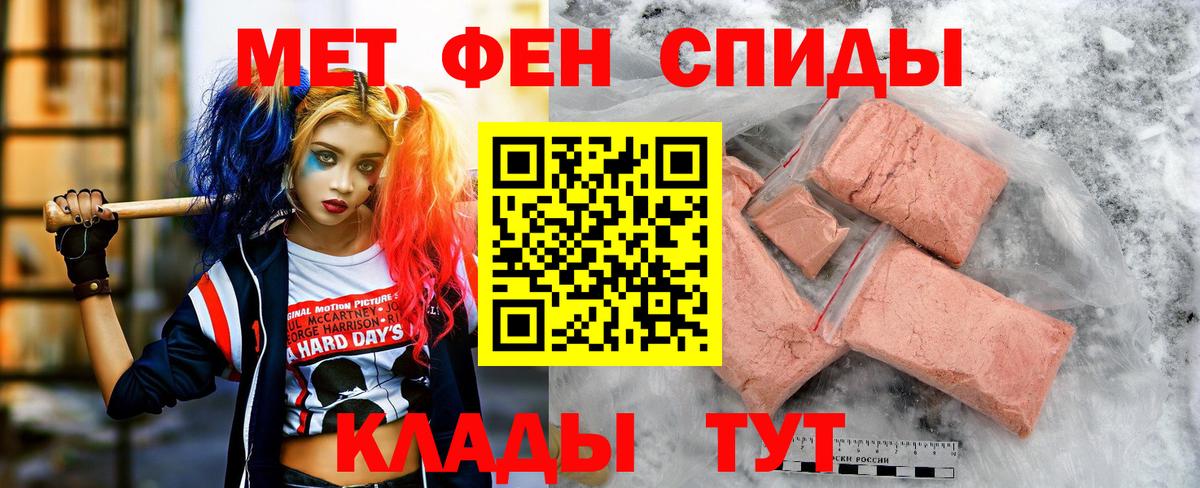 АМФ    вход  Феодосия  АМФЕТАМИН VHQ  Вход с VPN 