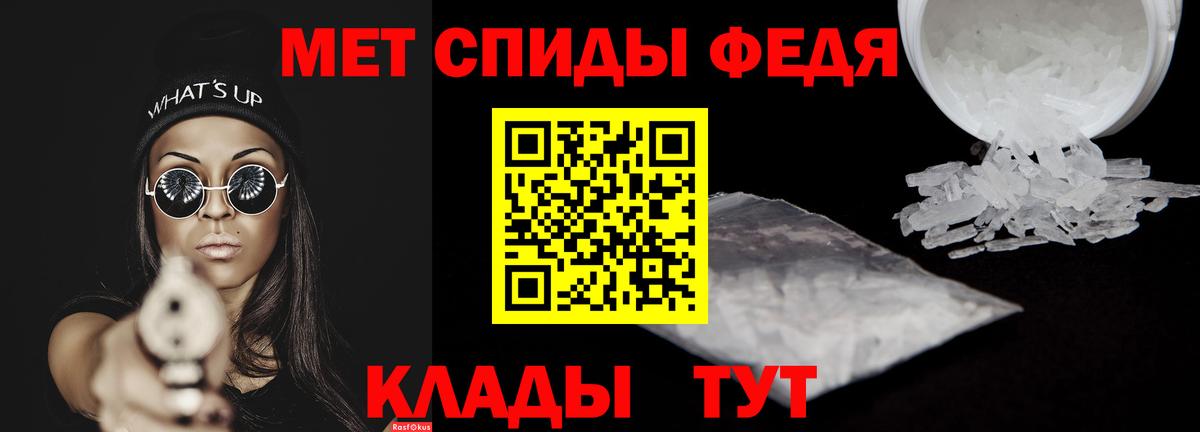 АМФ Premium Феодосия