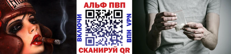 APVP кристаллы  blacksprut сайт  Феодосия  купить наркотики цена 