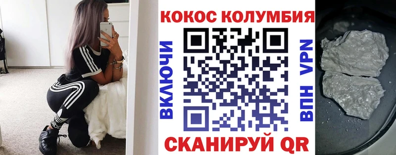 купить наркотики цена  Феодосия  КОКАИН Перу 