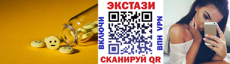 ЭКСТАЗИ Cube  Феодосия 