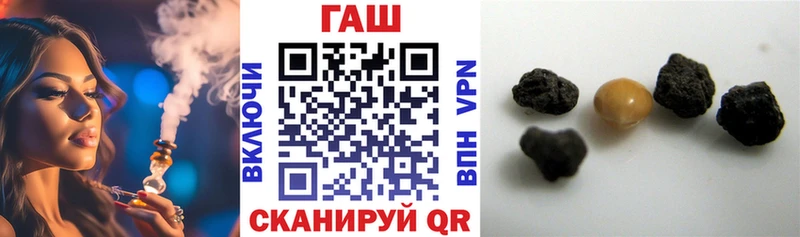 ГАШ 40% ТГК Феодосия