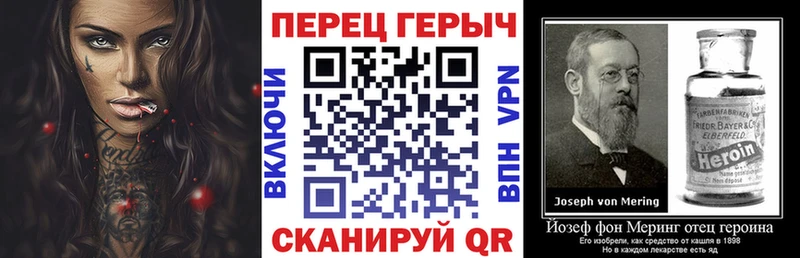 ГЕРОИН хмурый blacksprut зеркало Феодосия