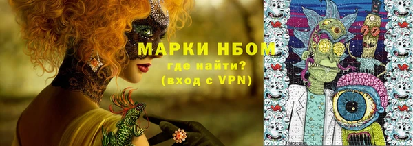 прущие крисы Алексин