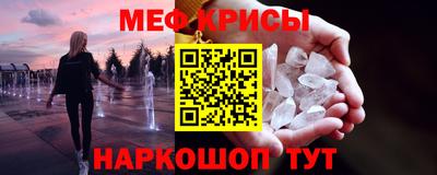 соль ск Туймазы