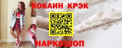 мяу мяу кристалл Тула