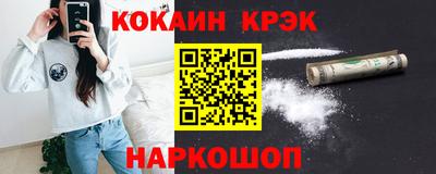 мяу мяу кристалл Тула