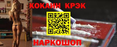 мяу мяу кристалл Тула