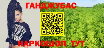 мяу мяу кристалл Тула