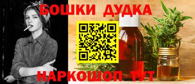 мяу мяу кристалл Тула