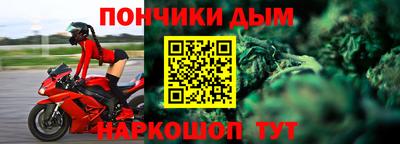 мяу мяу кристалл Тула