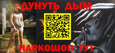 мяу мяу кристалл Тула