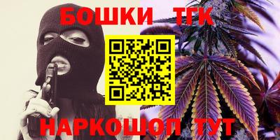 мяу мяу кристалл Тула