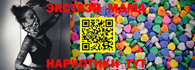 соль ск Туймазы