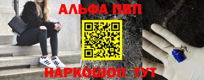 мяу мяу кристалл Тула
