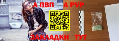 мяу мяу кристалл Тула