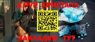 соль ск Туймазы