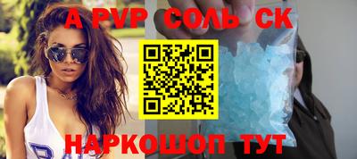 кокаин премиум Тулун