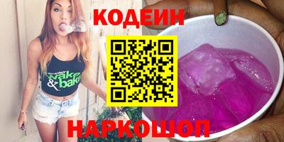 соль ск Туймазы