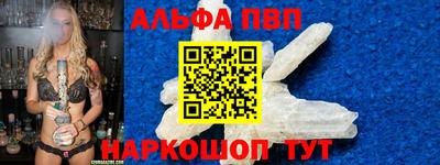 мяу мяу кристалл Тула