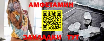 мяу мяу кристалл Тула