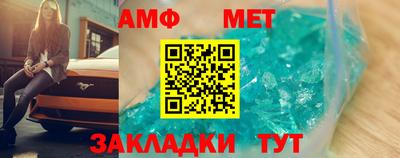 соль ск Туймазы