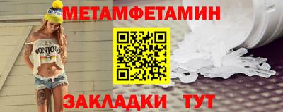 мяу мяу кристалл Тула