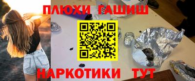 кокаин премиум Тулун