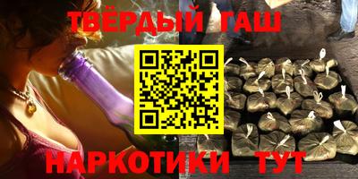 мяу мяу кристалл Тула