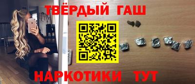 кокаин премиум Тулун