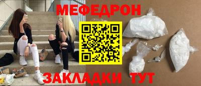 соль ск Туймазы