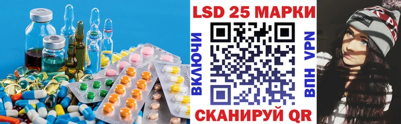 Лсд 25 экстази ecstasy Феодосия