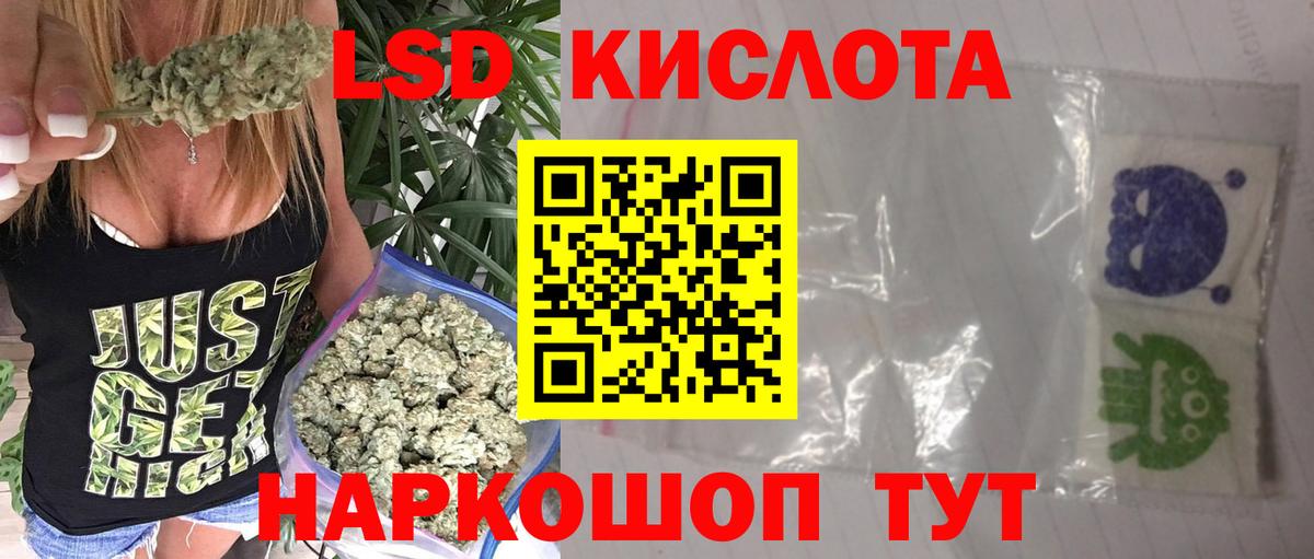 ЛСД экстази кислота Феодосия