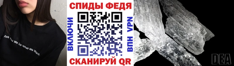 мориарти как зайти  даркнет сайт  Феодосия  Метамфетамин Methamphetamine 