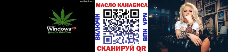 ТГК Wax  Феодосия 