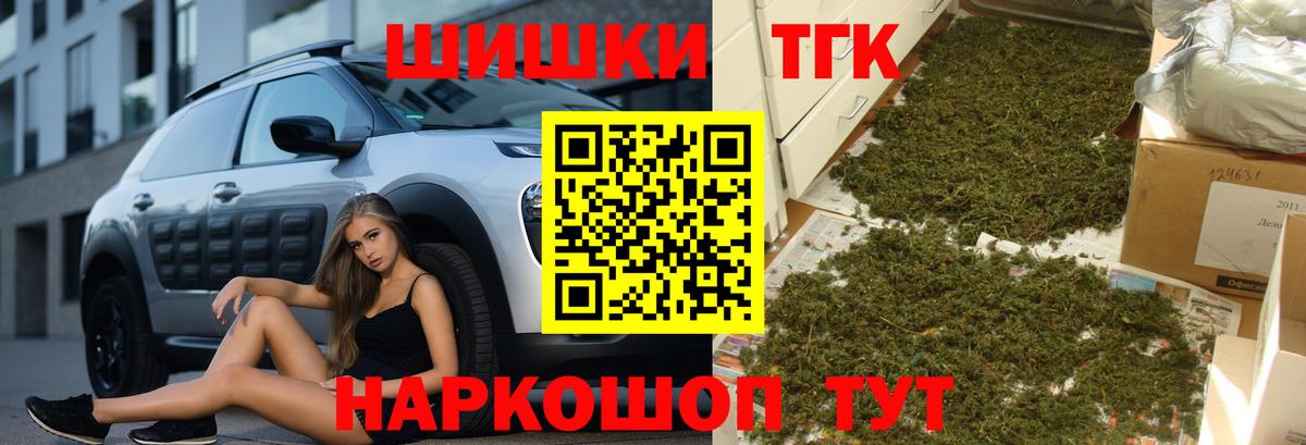 Бошки марихуана сатива Феодосия