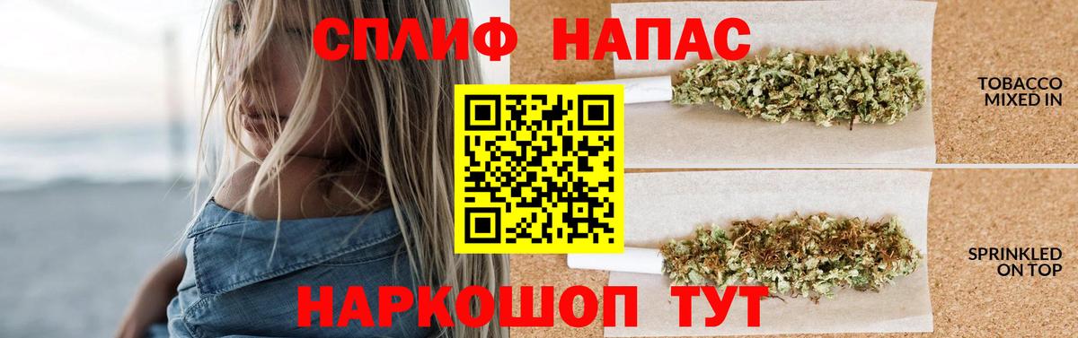 Бошки марихуана планчик  Марихуана AK-47  Феодосия  Канабис LSD WEED  Вход с VPN 